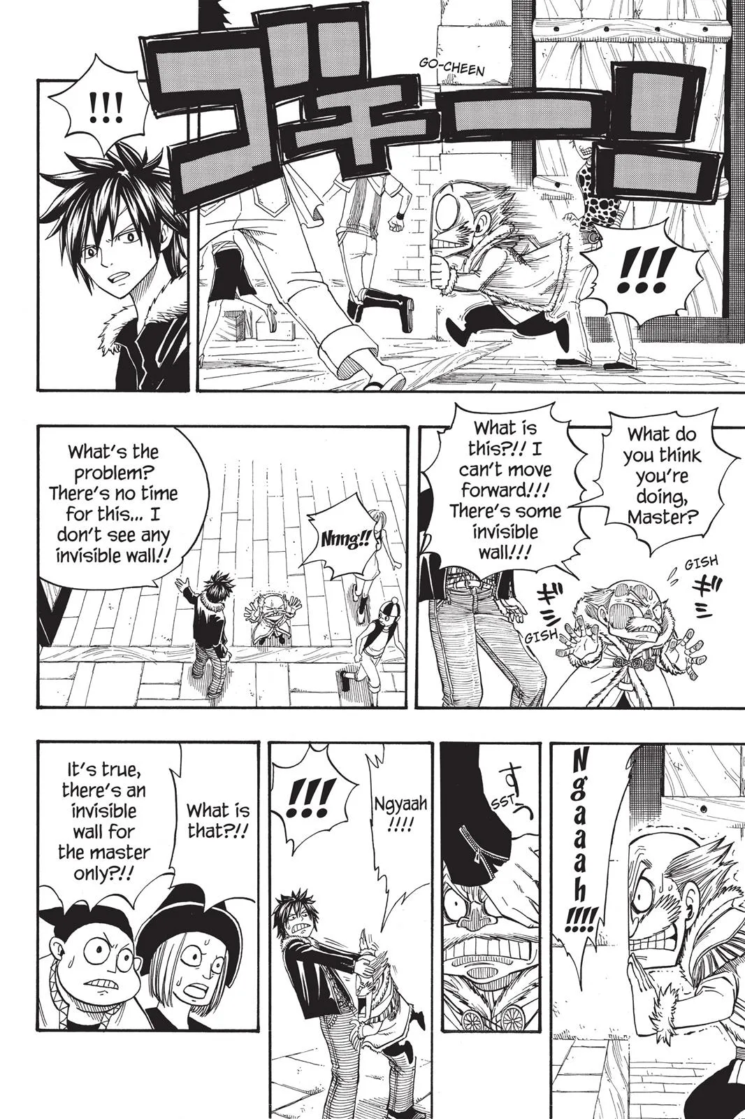 Fairy Tail - Chapter 108 - Page 8