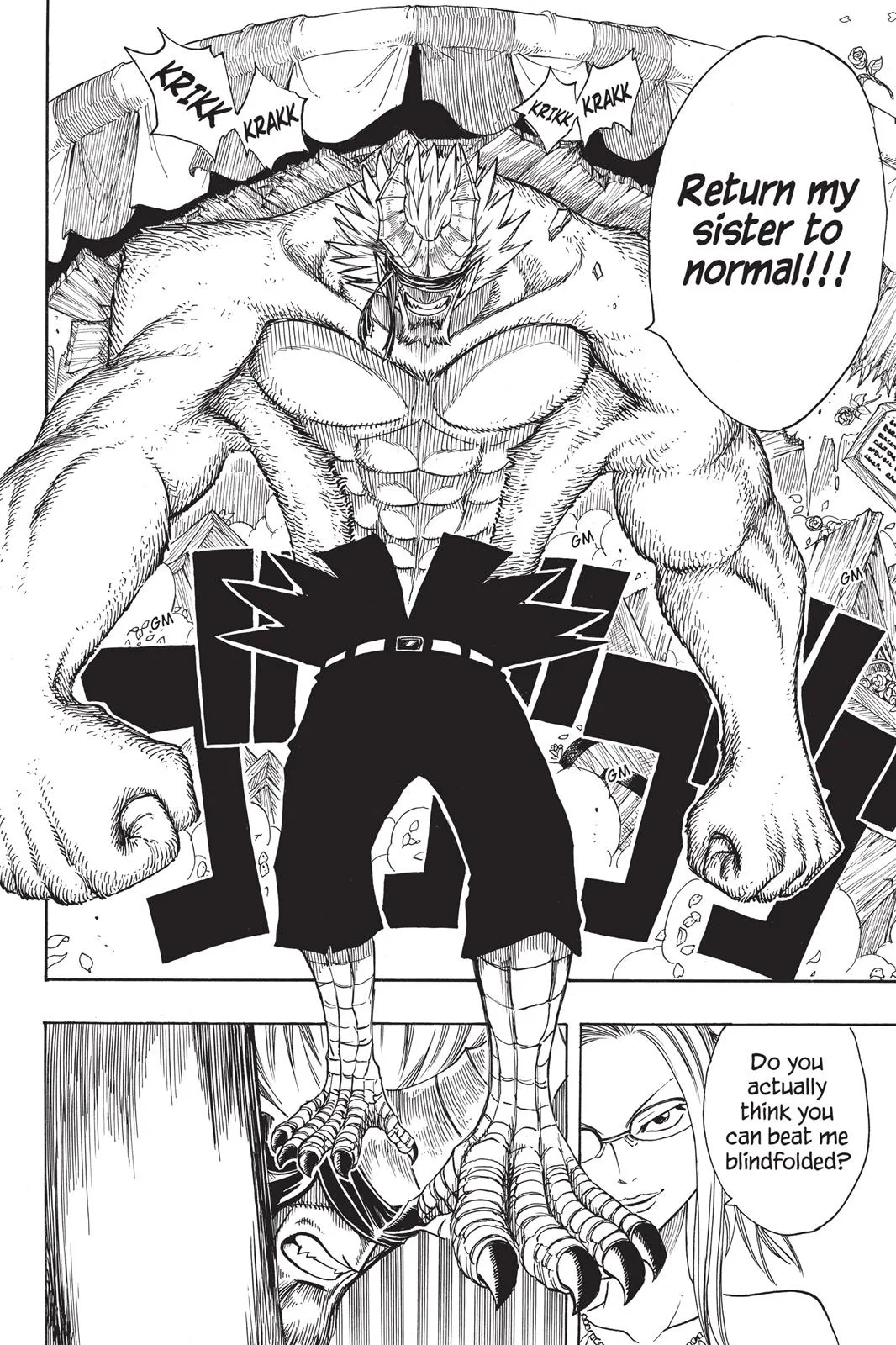Fairy Tail - Chapter 109 - Page 15