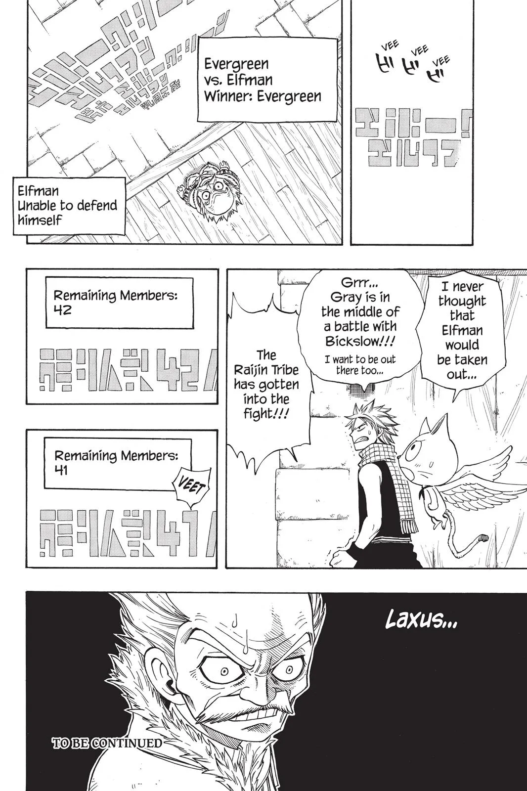 Fairy Tail - Chapter 109 - Page 19