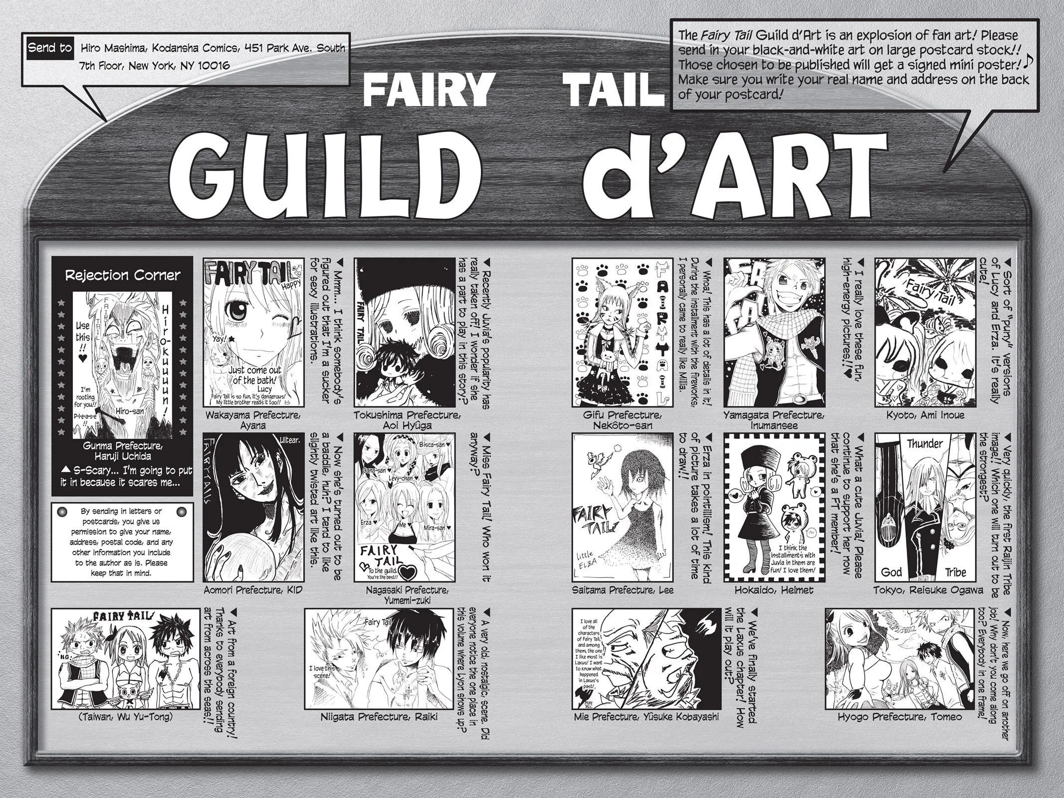 Fairy Tail - Chapter 109 - Page 21