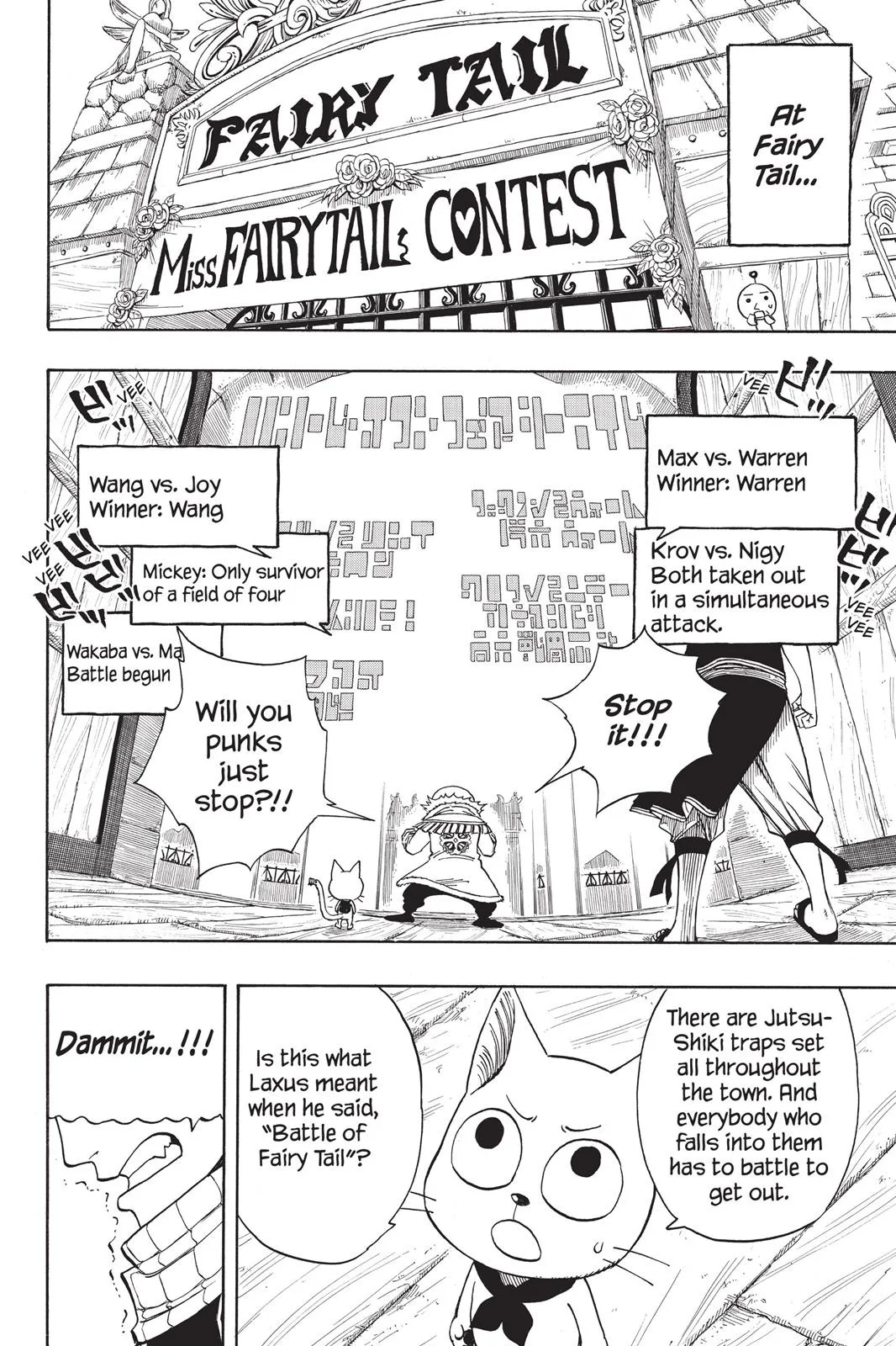 Fairy Tail - Chapter 109 - Page 5