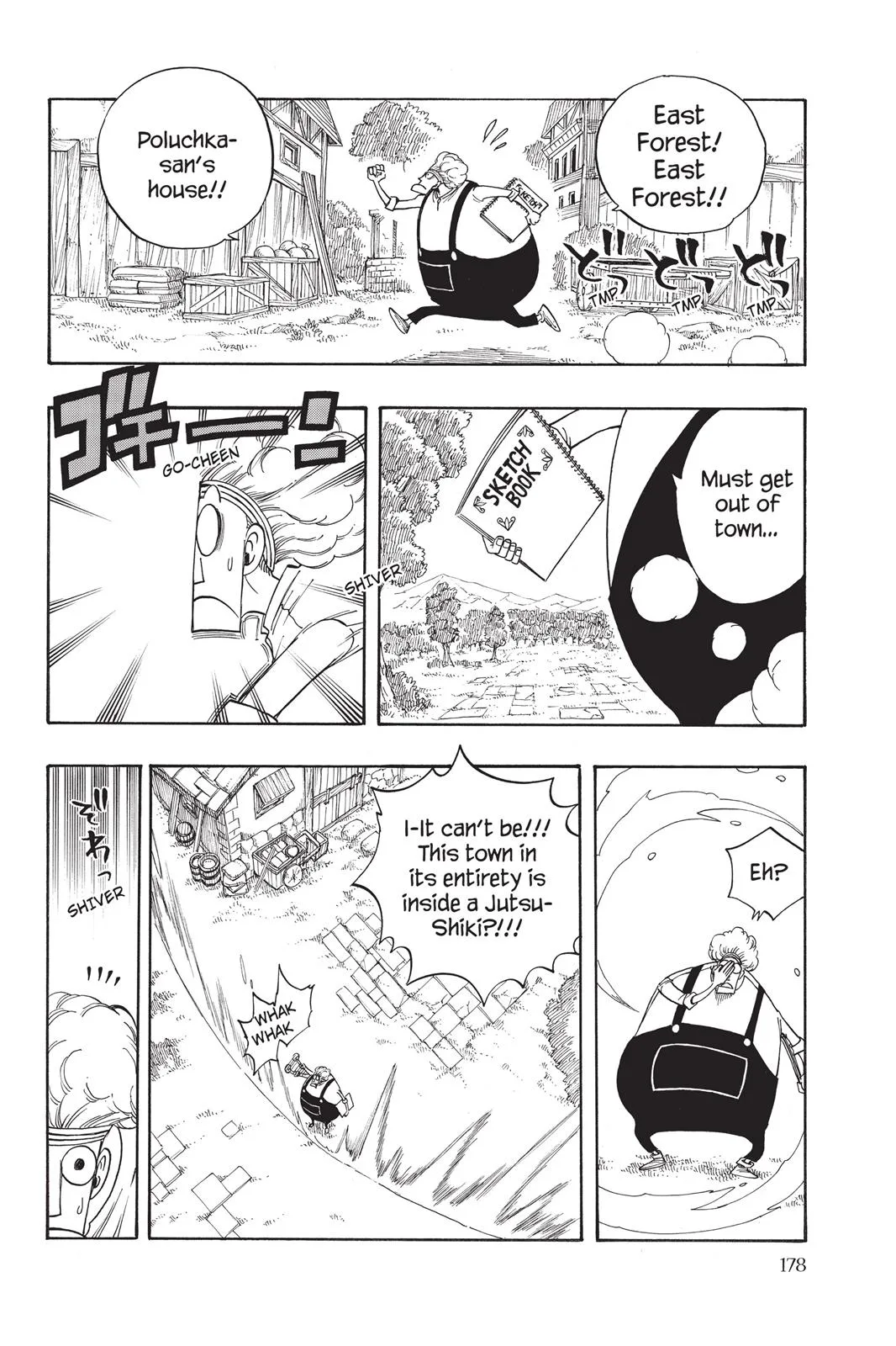 Fairy Tail - Chapter 109 - Page 9