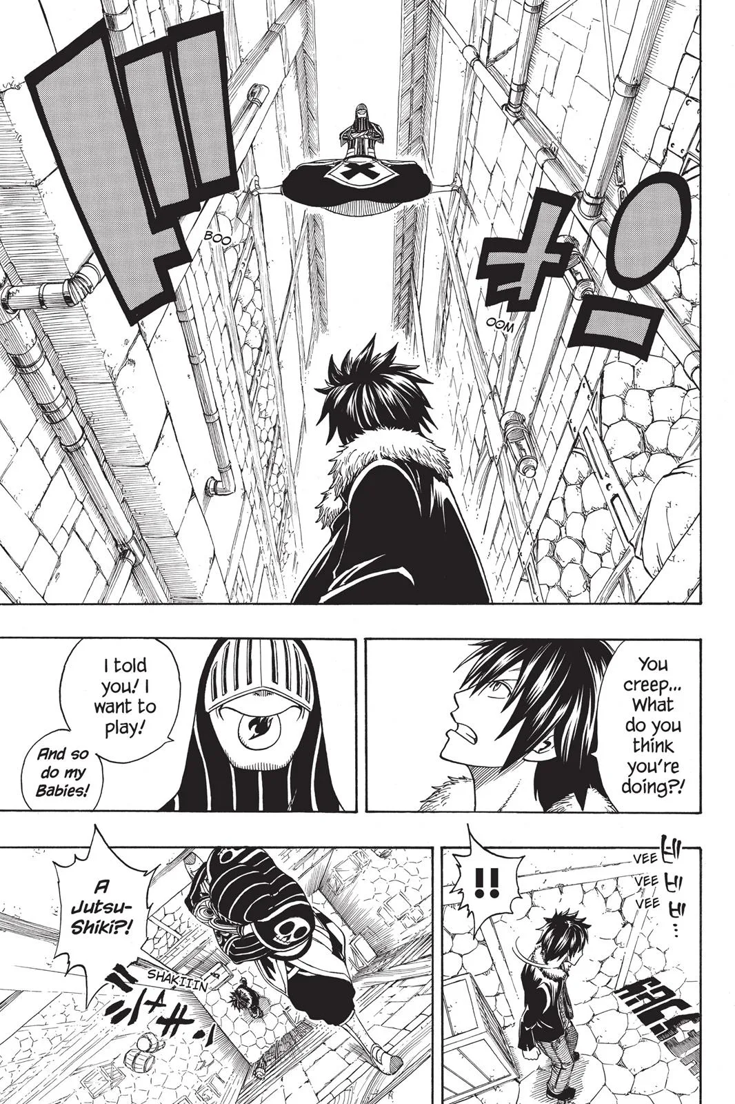 Fairy Tail - Chapter 110 - Page 17
