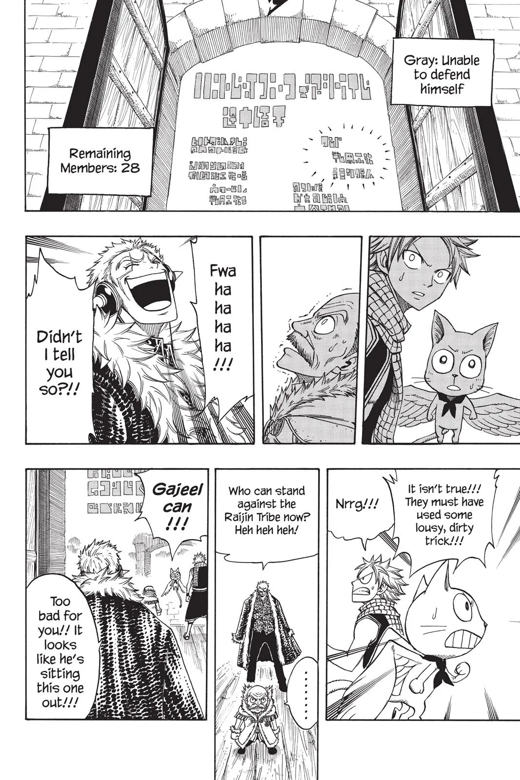 Fairy Tail - Chapter 110 - Page 22