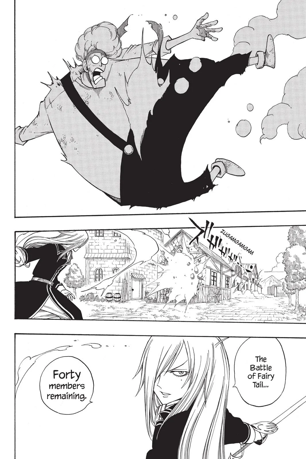 Fairy Tail - Chapter 110 - Page 6