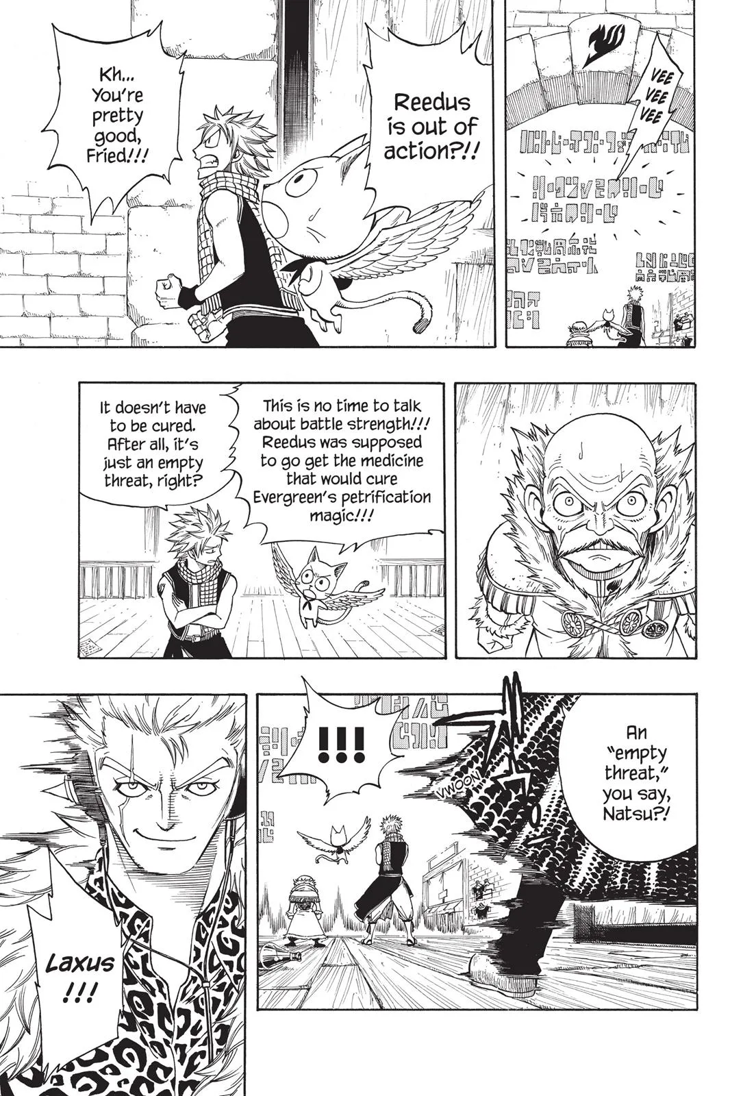Fairy Tail - Chapter 110 - Page 7