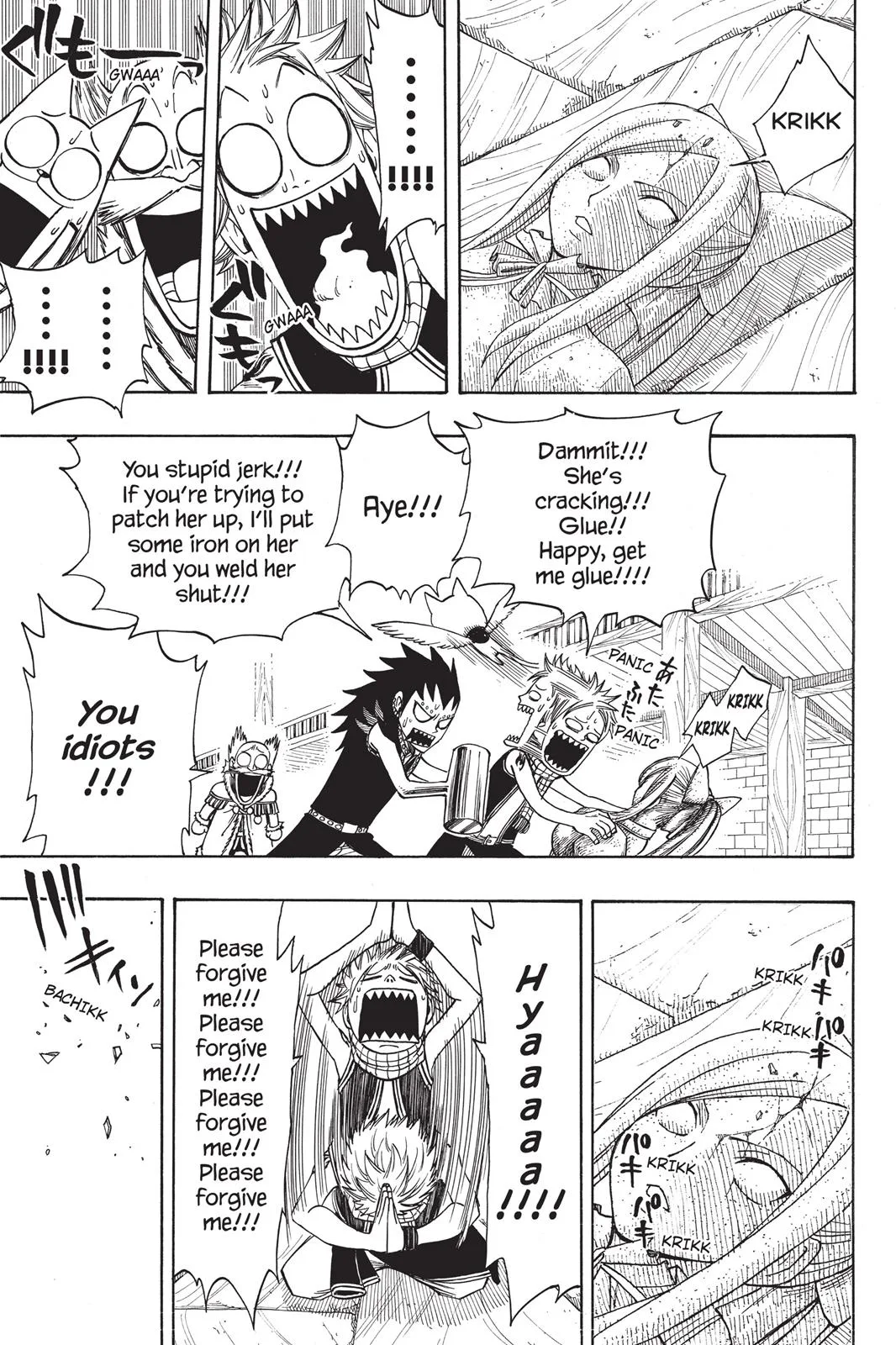 Fairy Tail - Chapter 111 - Page 15