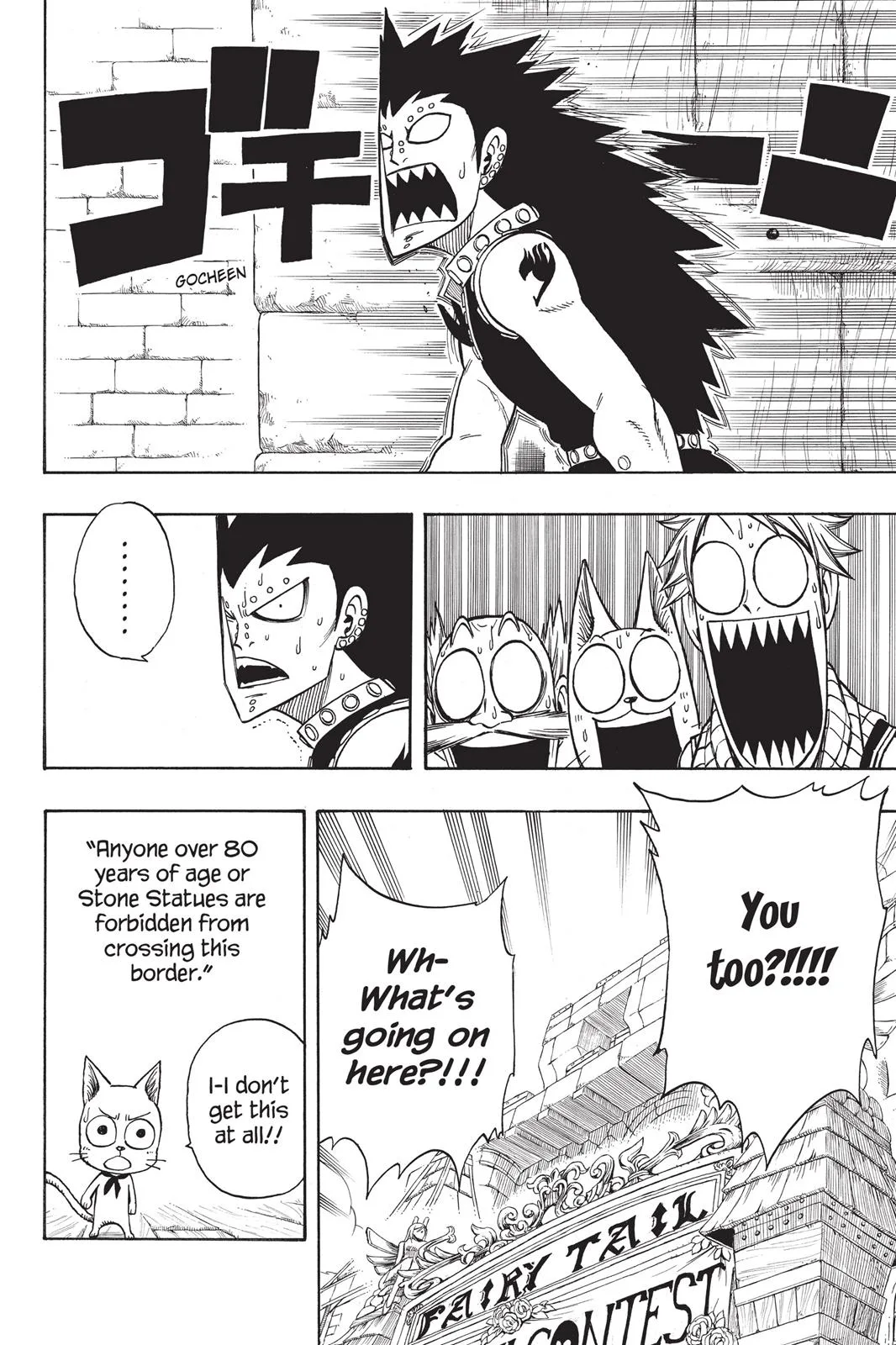 Fairy Tail - Chapter 111 - Page 6