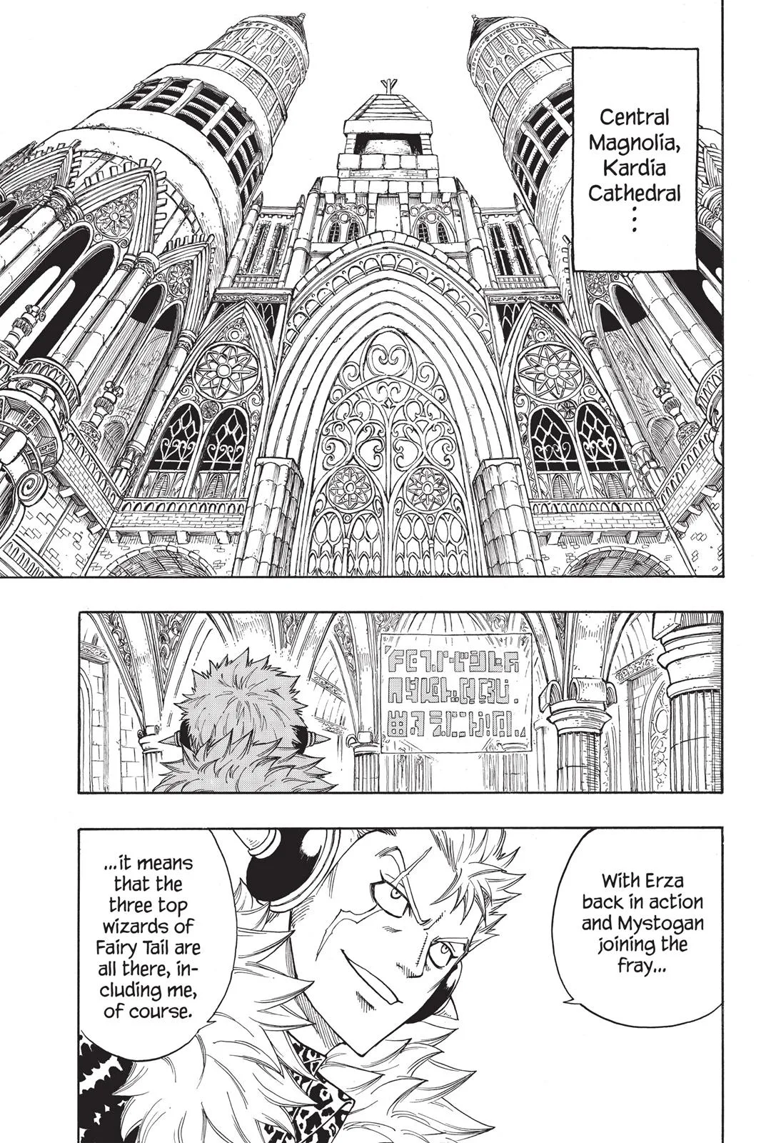 Fairy Tail - Chapter 112 - Page 4