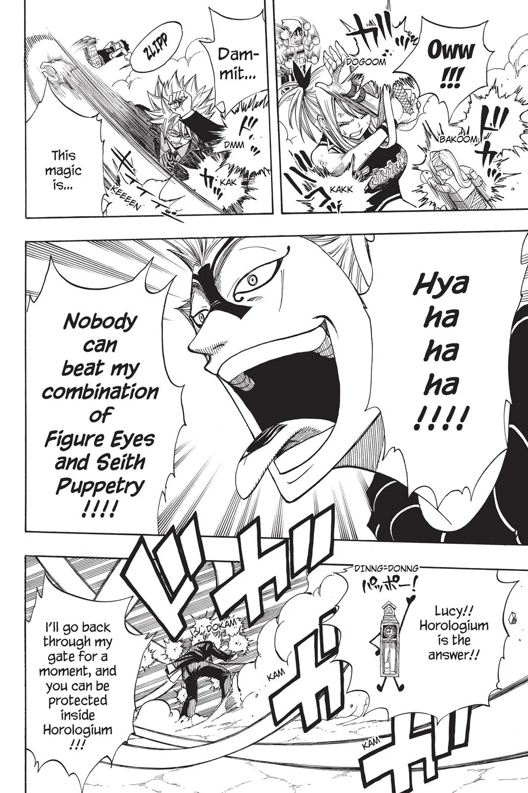 Fairy Tail - Chapter 115 - Page 12