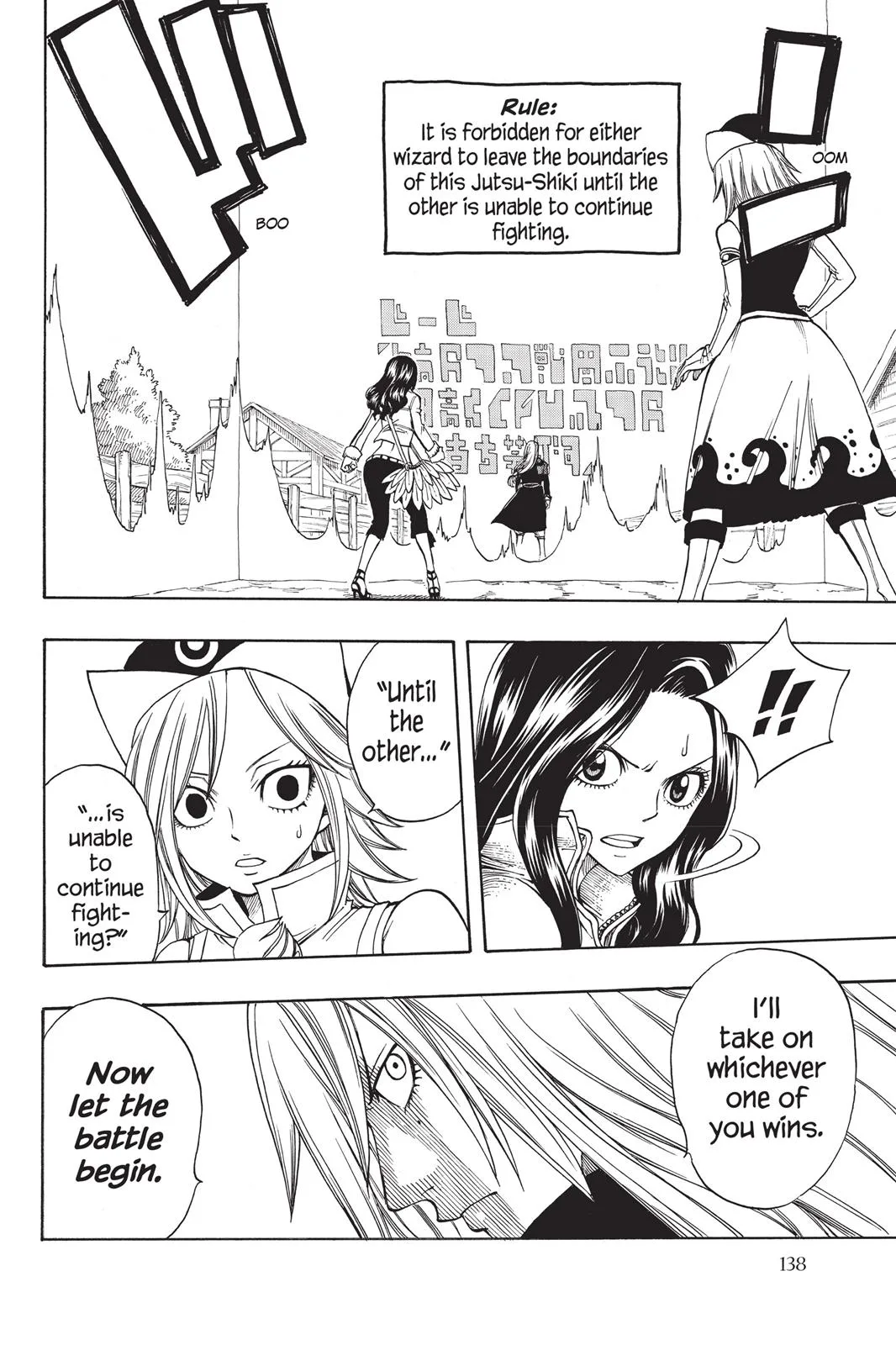 Fairy Tail - Chapter 116 - Page 12
