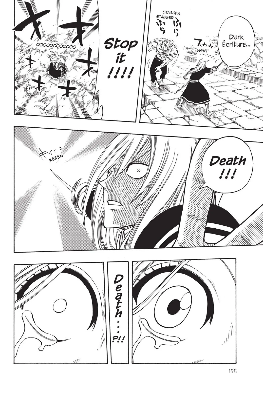 Fairy Tail - Chapter 117 - Page 12
