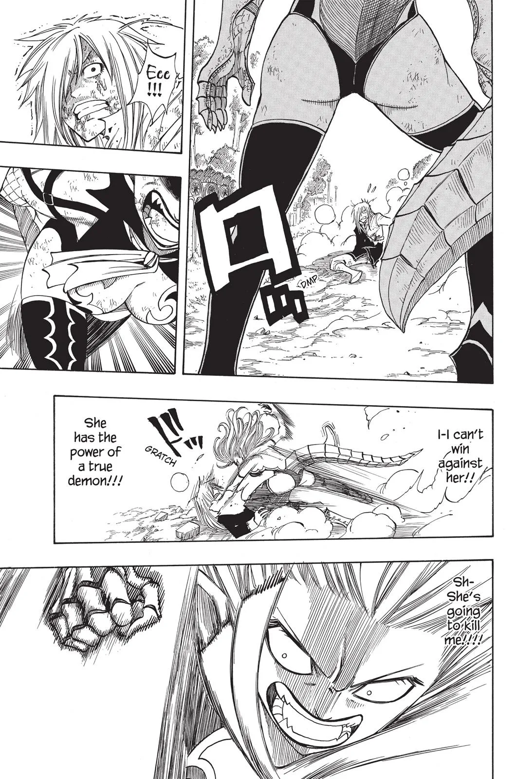 Fairy Tail - Chapter 118 - Page 12