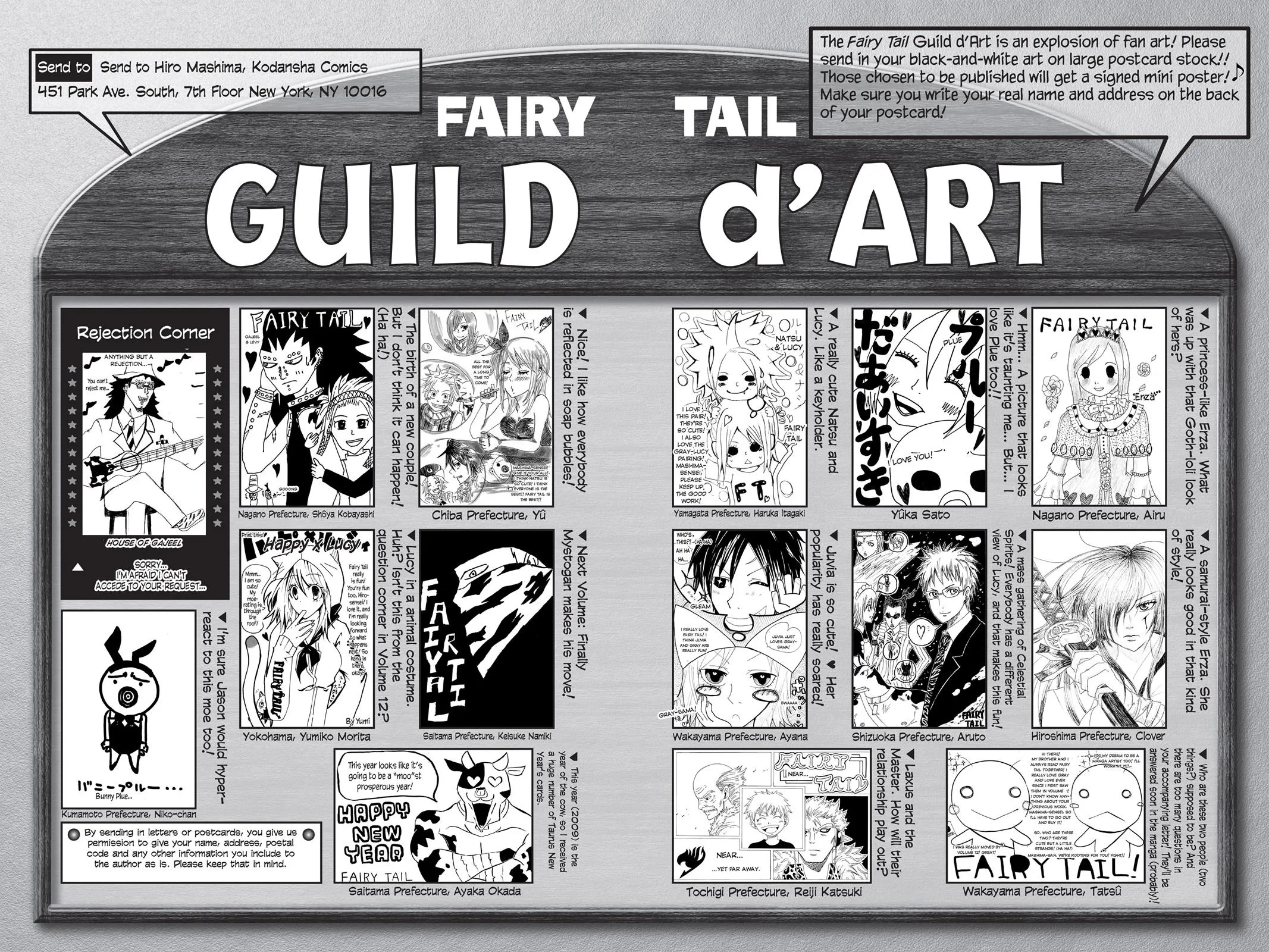 Fairy Tail - Chapter 118 - Page 22