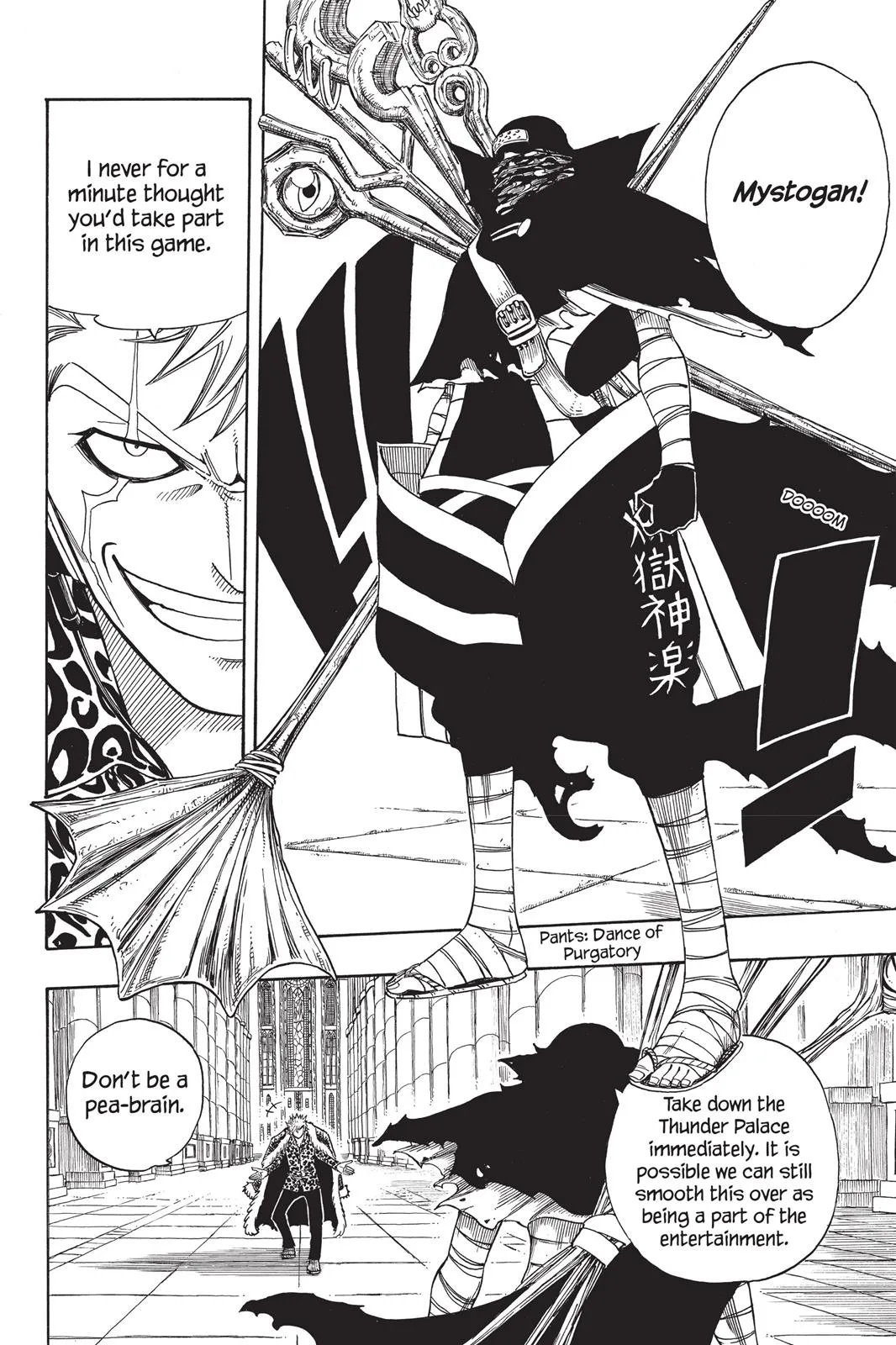 Fairy Tail - Chapter 119 - Page 18