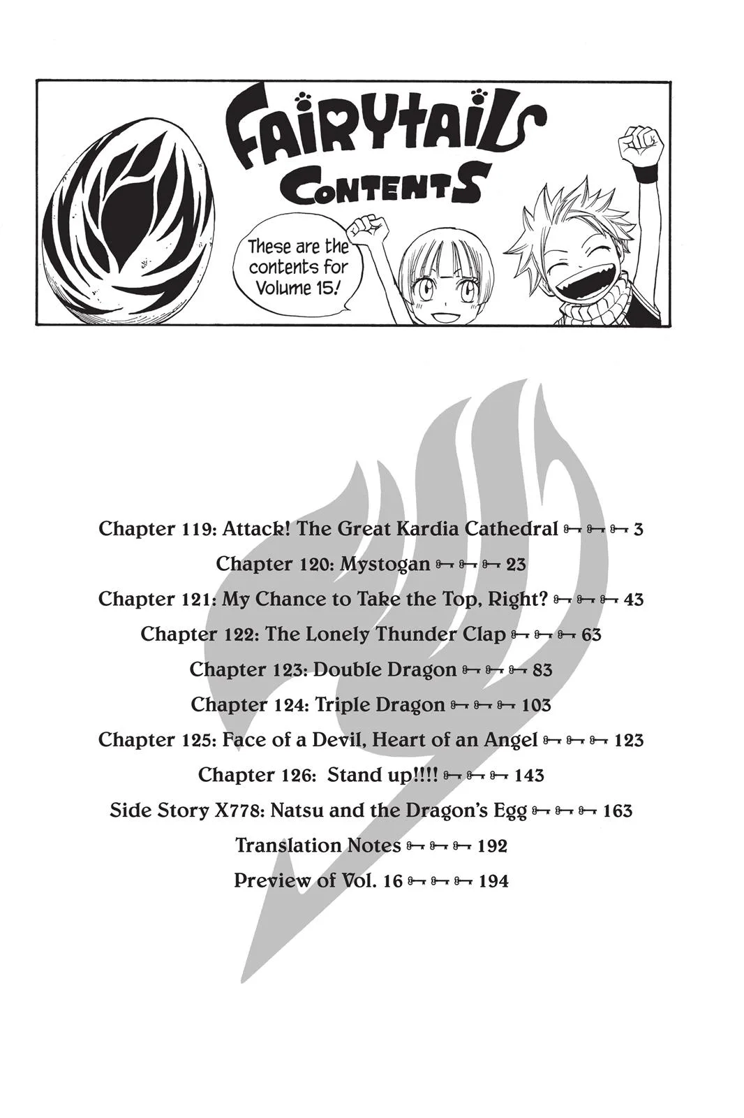 Fairy Tail - Chapter 119 - Page 4