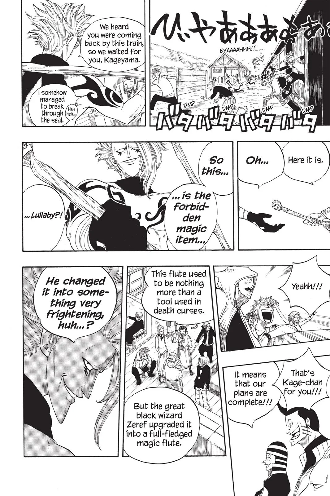 Fairy Tail - Chapter 12 - Page 20