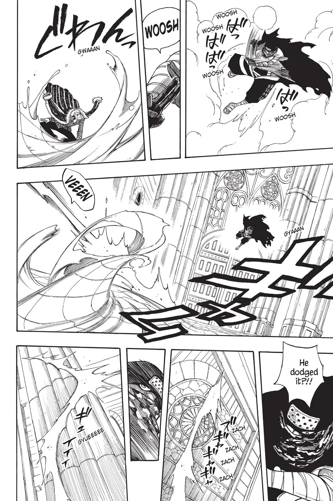 Fairy Tail - Chapter 120 - Page 11