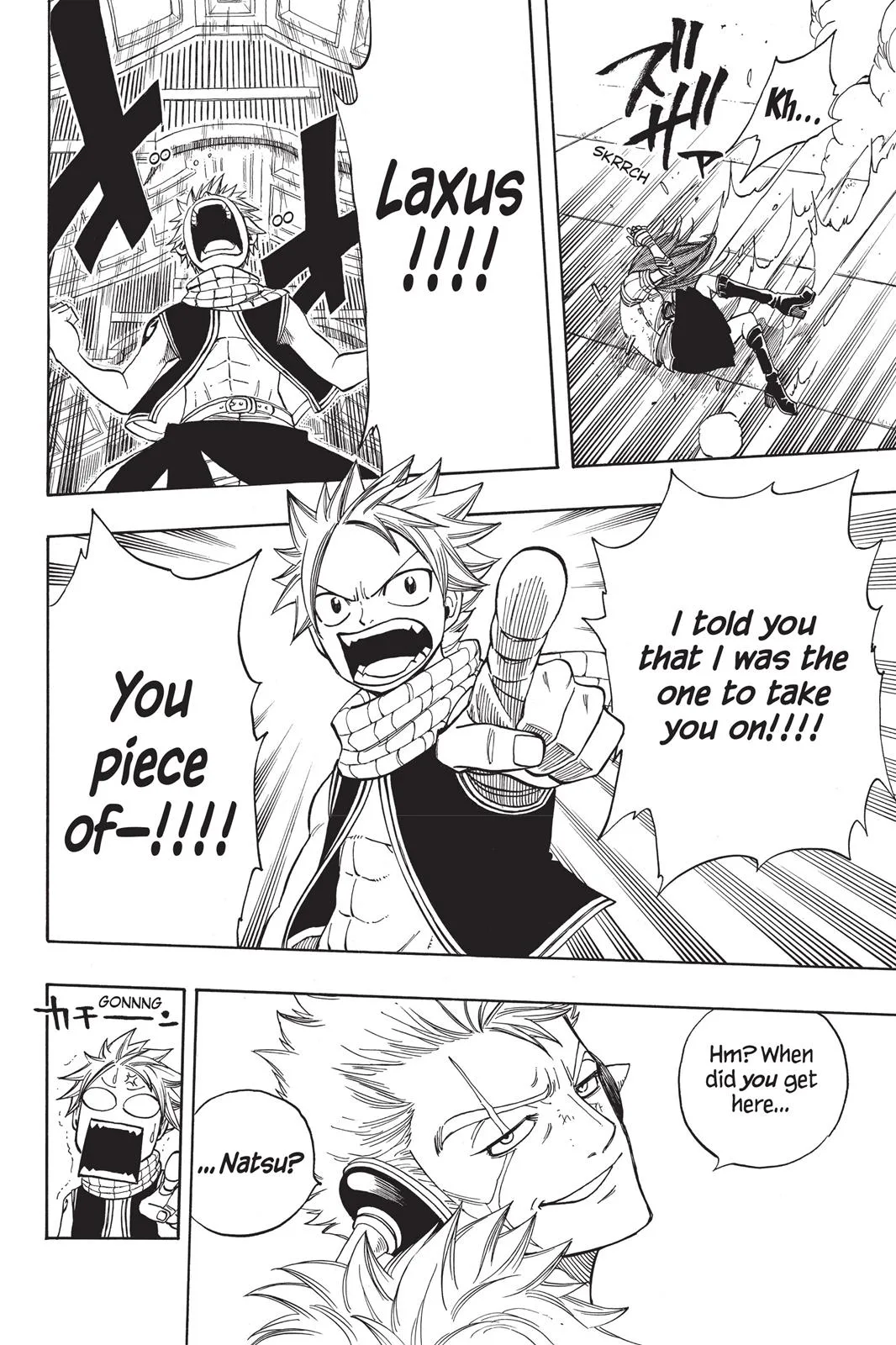 Fairy Tail - Chapter 120 - Page 19