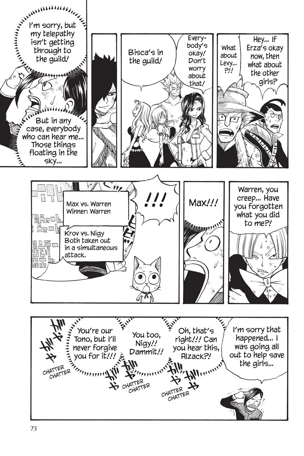 Fairy Tail - Chapter 122 - Page 11