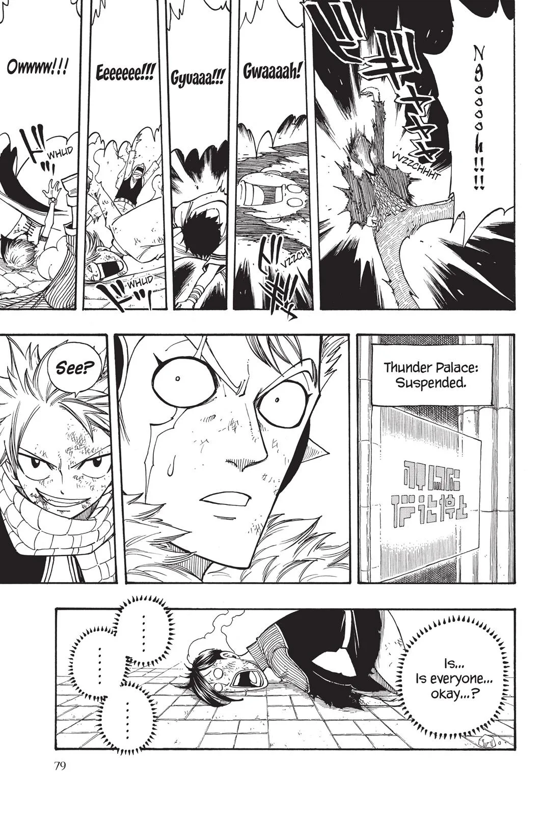 Fairy Tail - Chapter 122 - Page 16