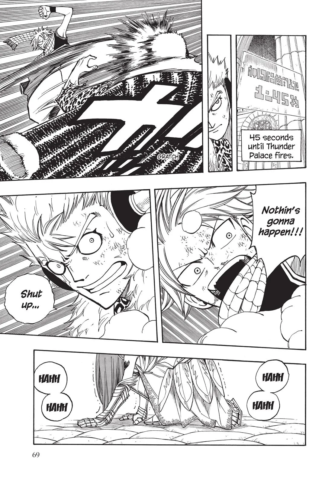 Fairy Tail - Chapter 122 - Page 7