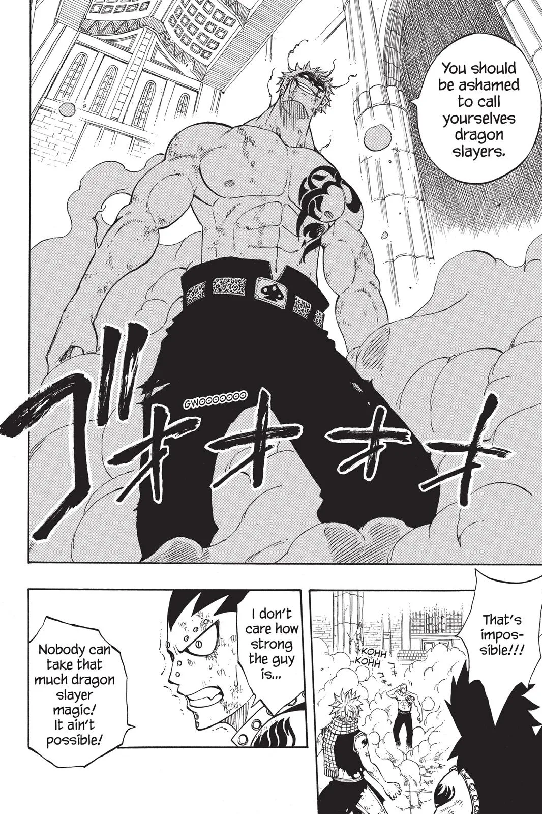 Fairy Tail - Chapter 124 - Page 13