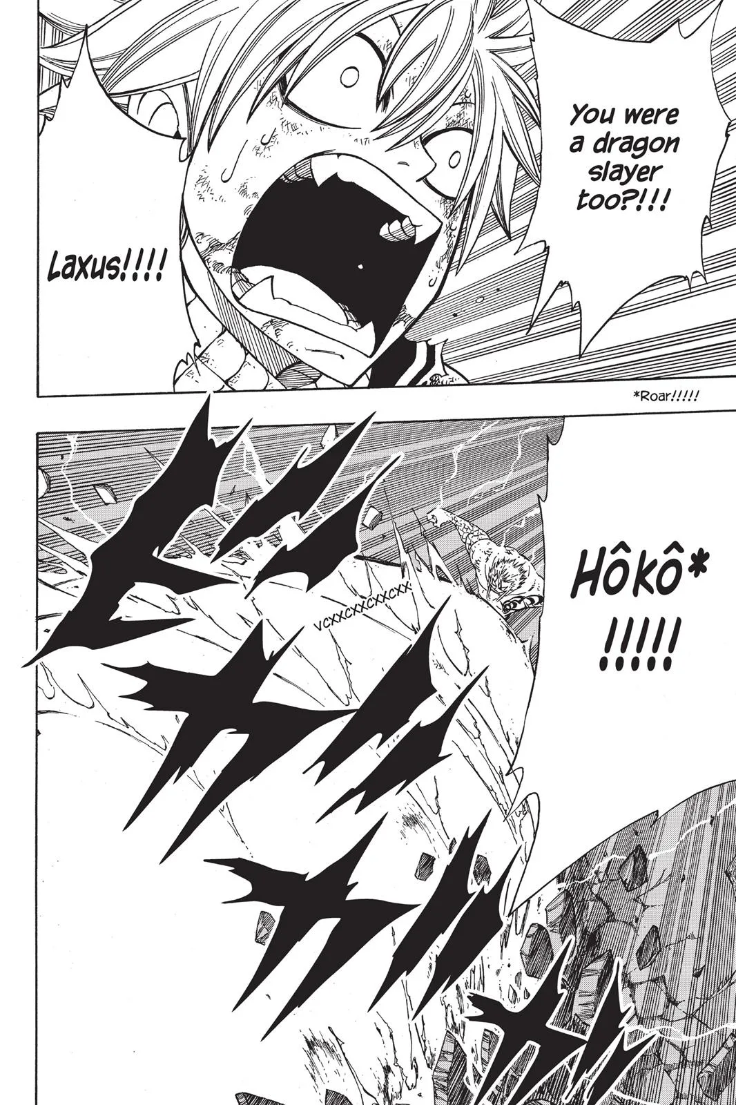 Fairy Tail - Chapter 124 - Page 15