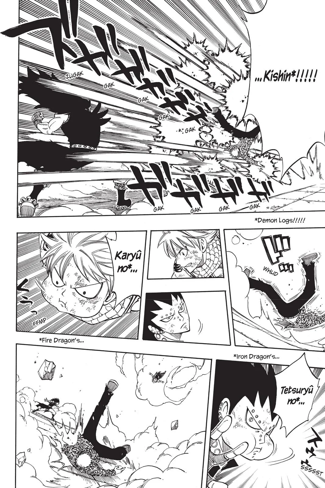 Fairy Tail - Chapter 124 - Page 8
