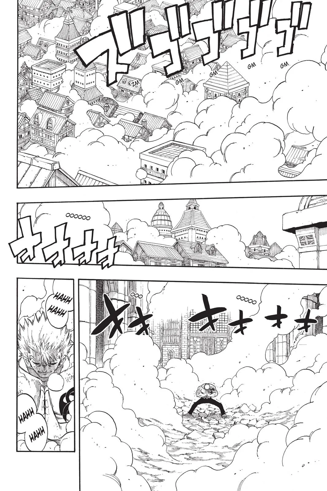 Fairy Tail - Chapter 125 - Page 11