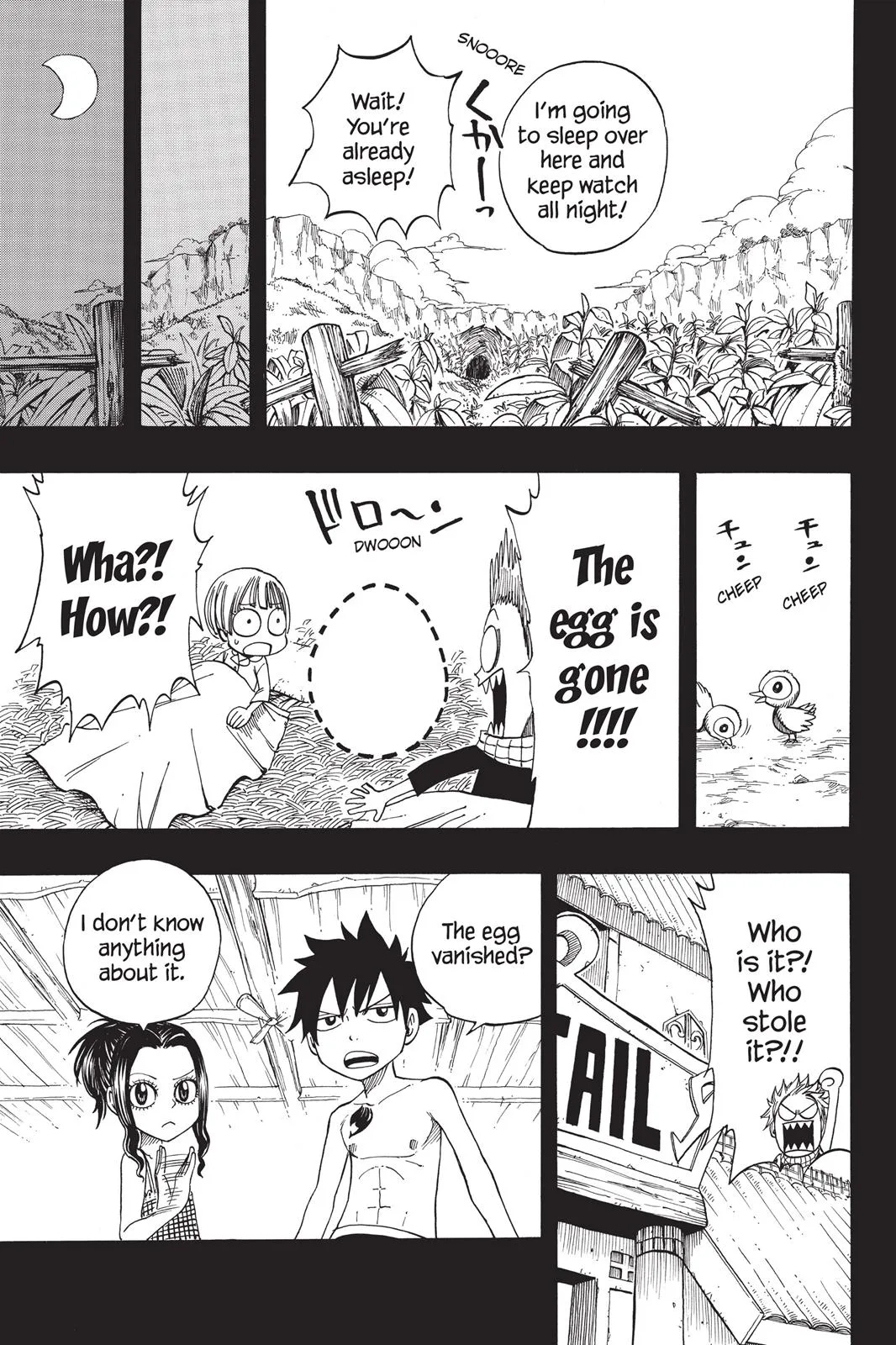 Fairy Tail - Chapter 126.5 - Page 16