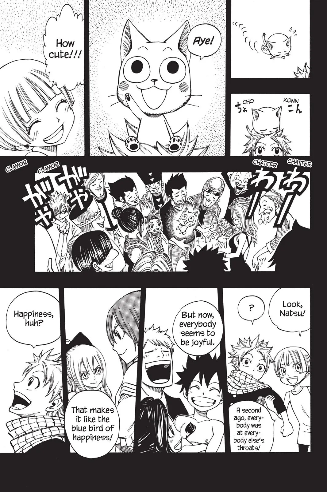Fairy Tail - Chapter 126.5 - Page 22