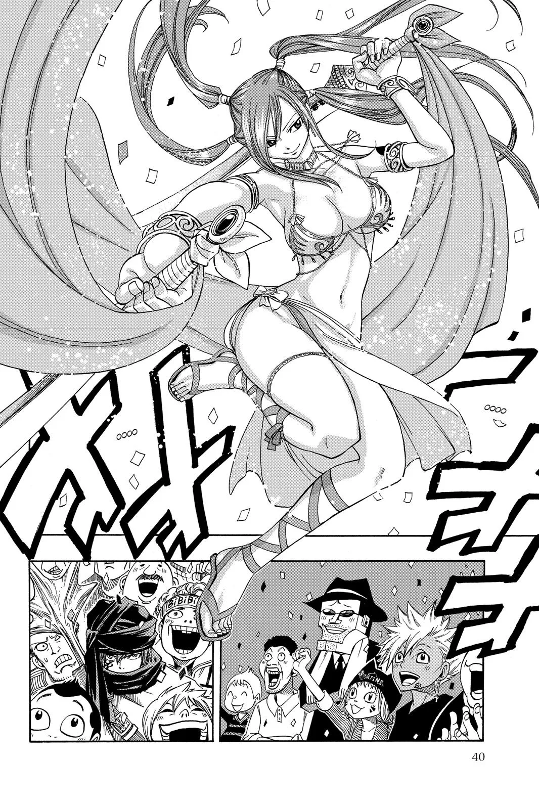 Fairy Tail - Chapter 128 - Page 16