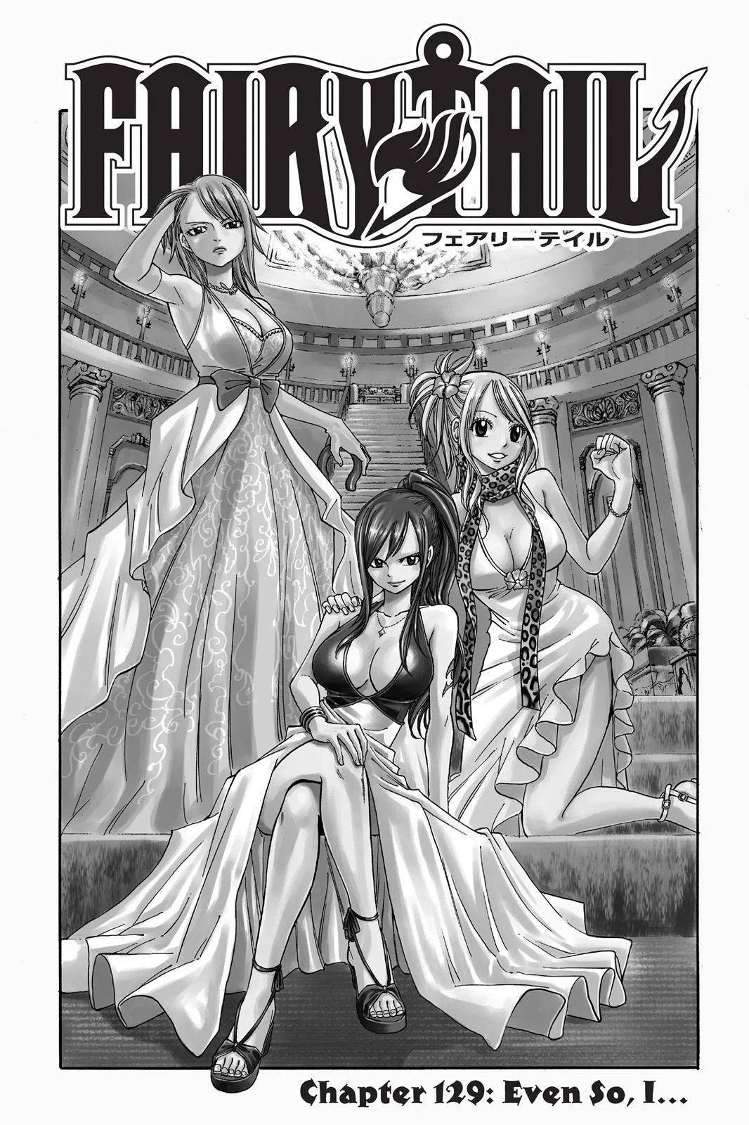 Fairy Tail - Chapter 129 - Page 1