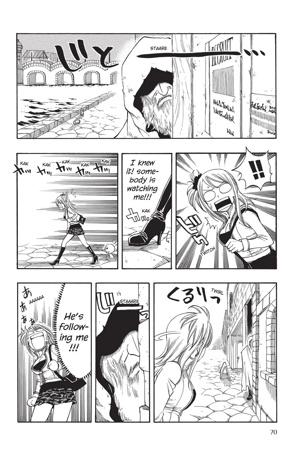Fairy Tail - Chapter 129 - Page 12