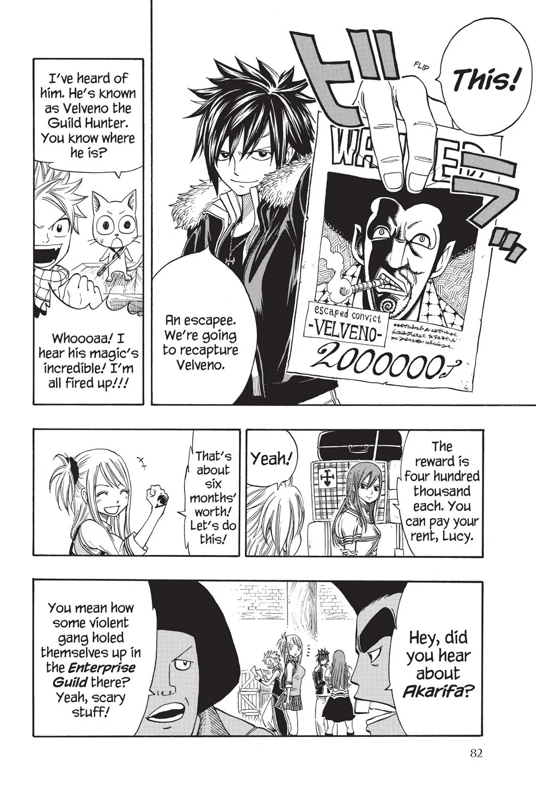 Fairy Tail - Chapter 129 - Page 24