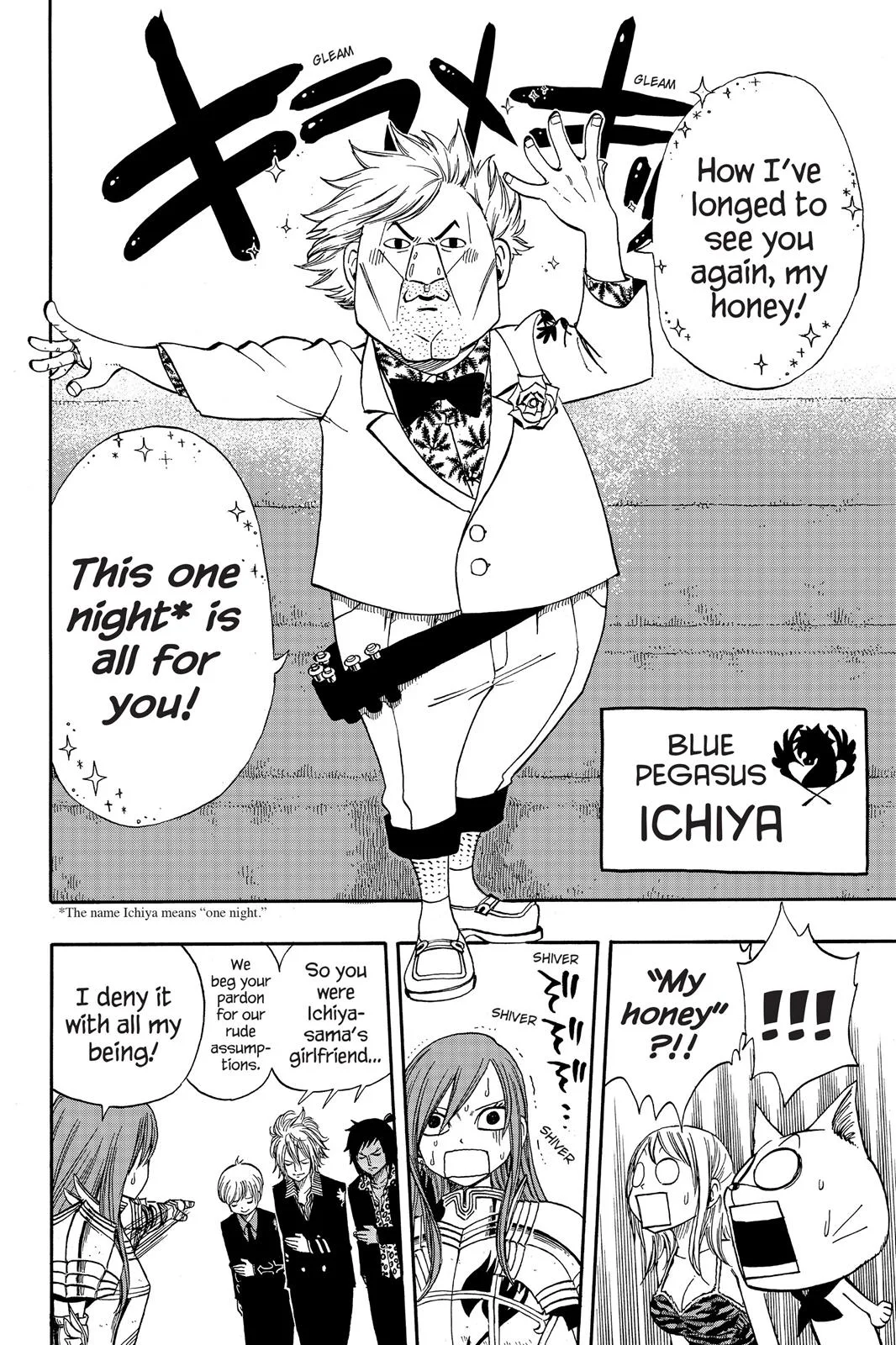 Fairy Tail - Chapter 132 - Page 10
