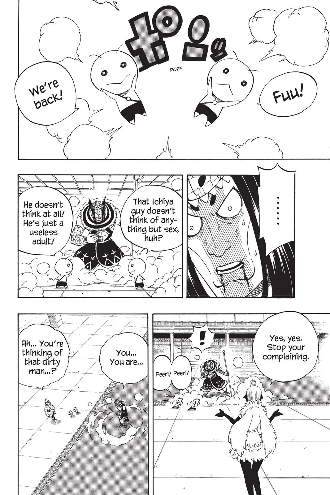 Fairy Tail - Chapter 133 - Page 18