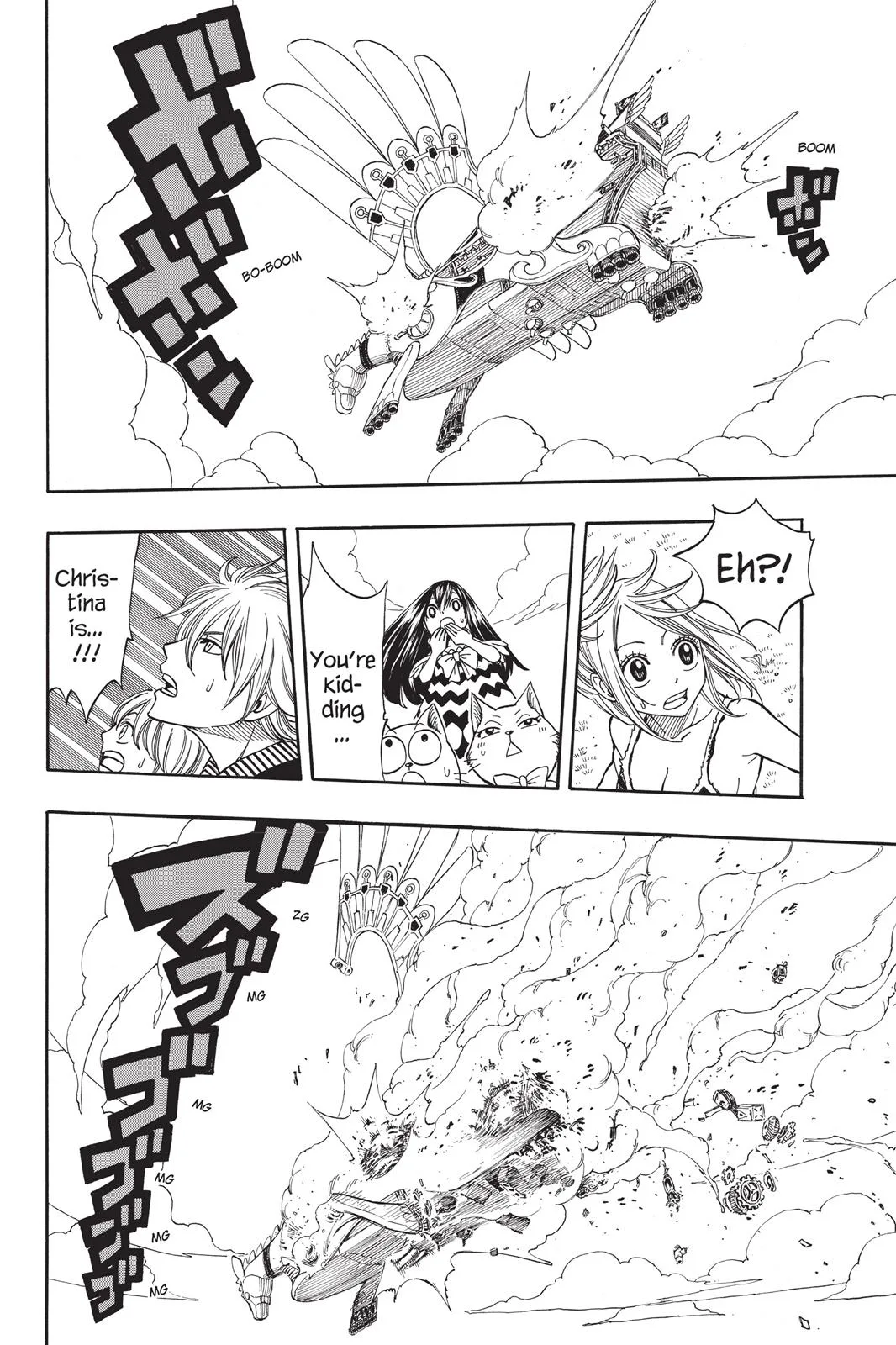 Fairy Tail - Chapter 134 - Page 4