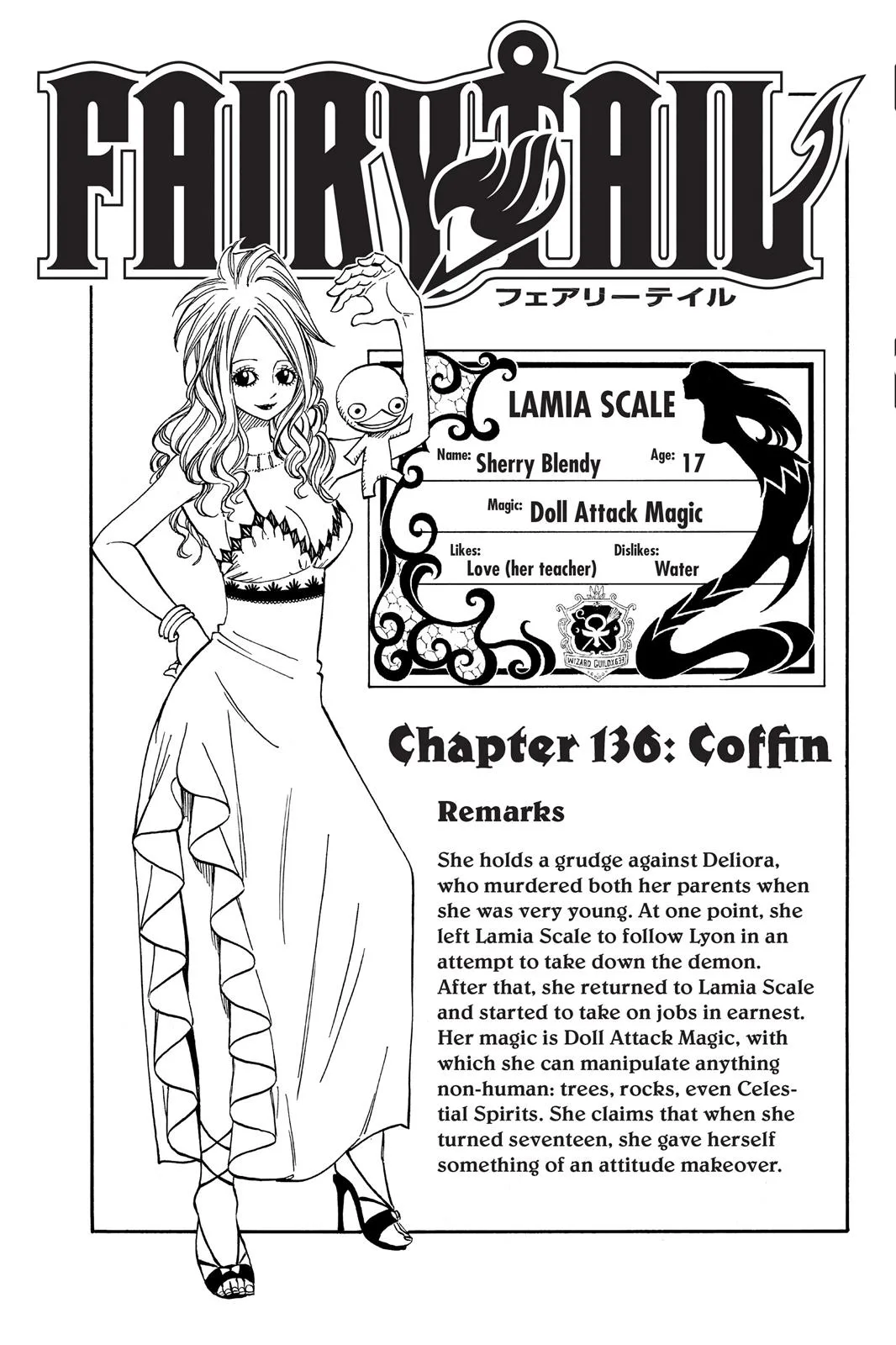 Fairy Tail - Chapter 136 - Page 1