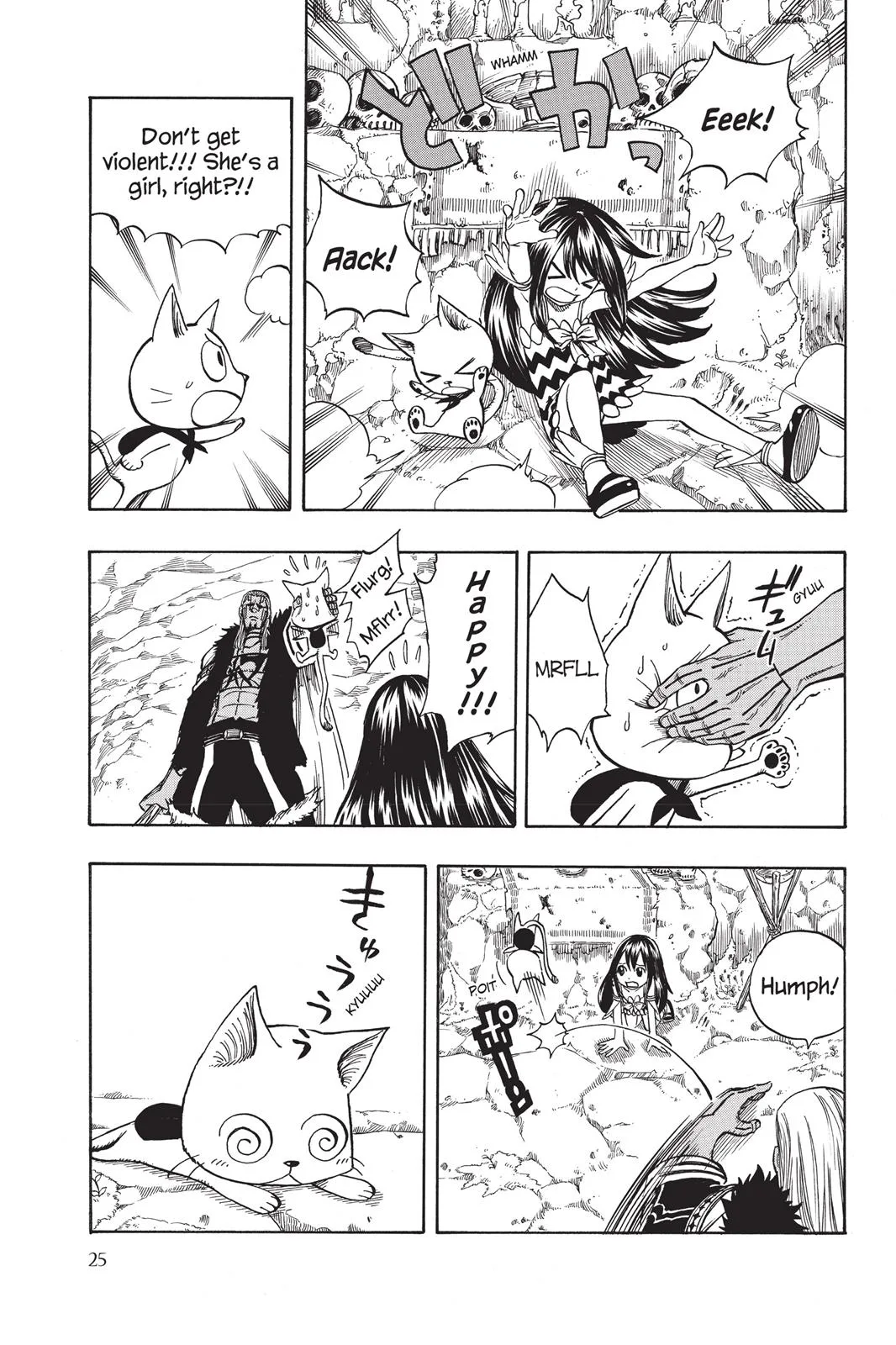 Fairy Tail - Chapter 136 - Page 3