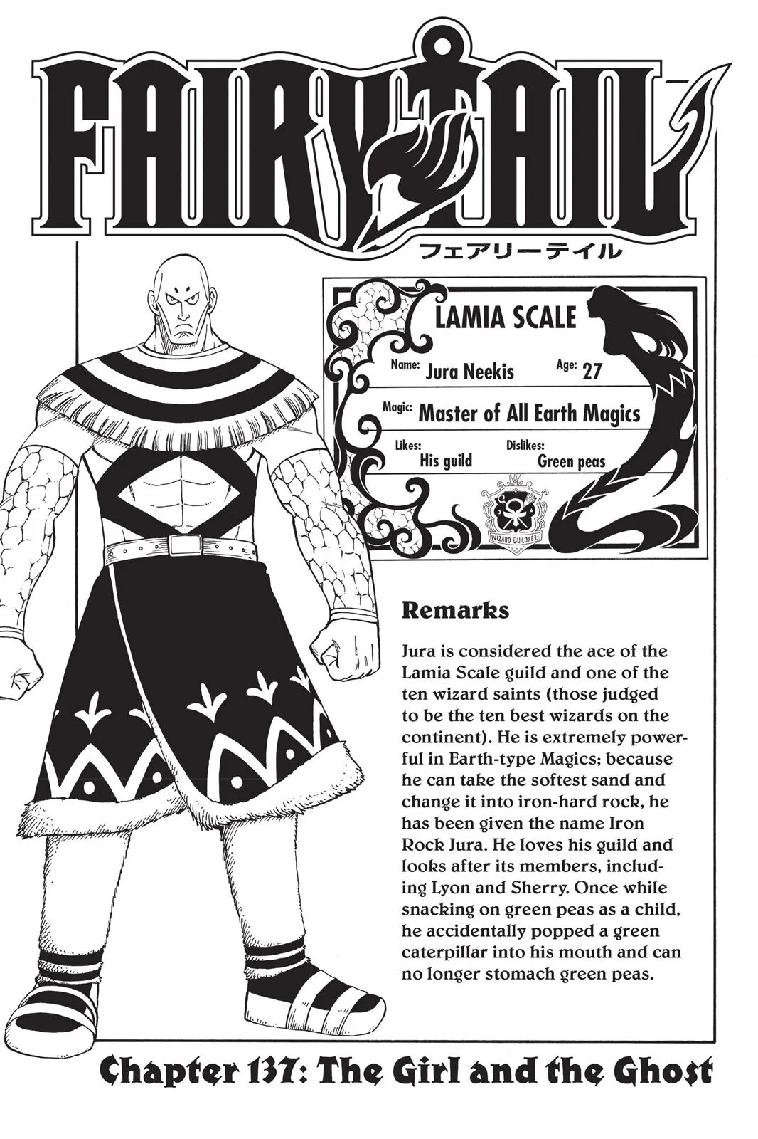 Fairy Tail - Chapter 137 - Page 1