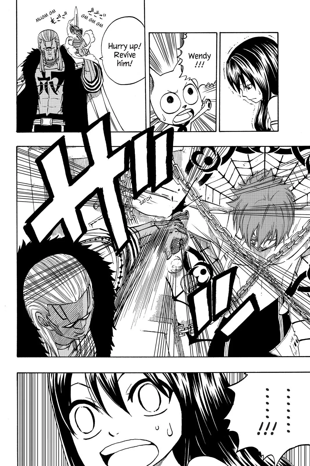 Fairy Tail - Chapter 137 - Page 6