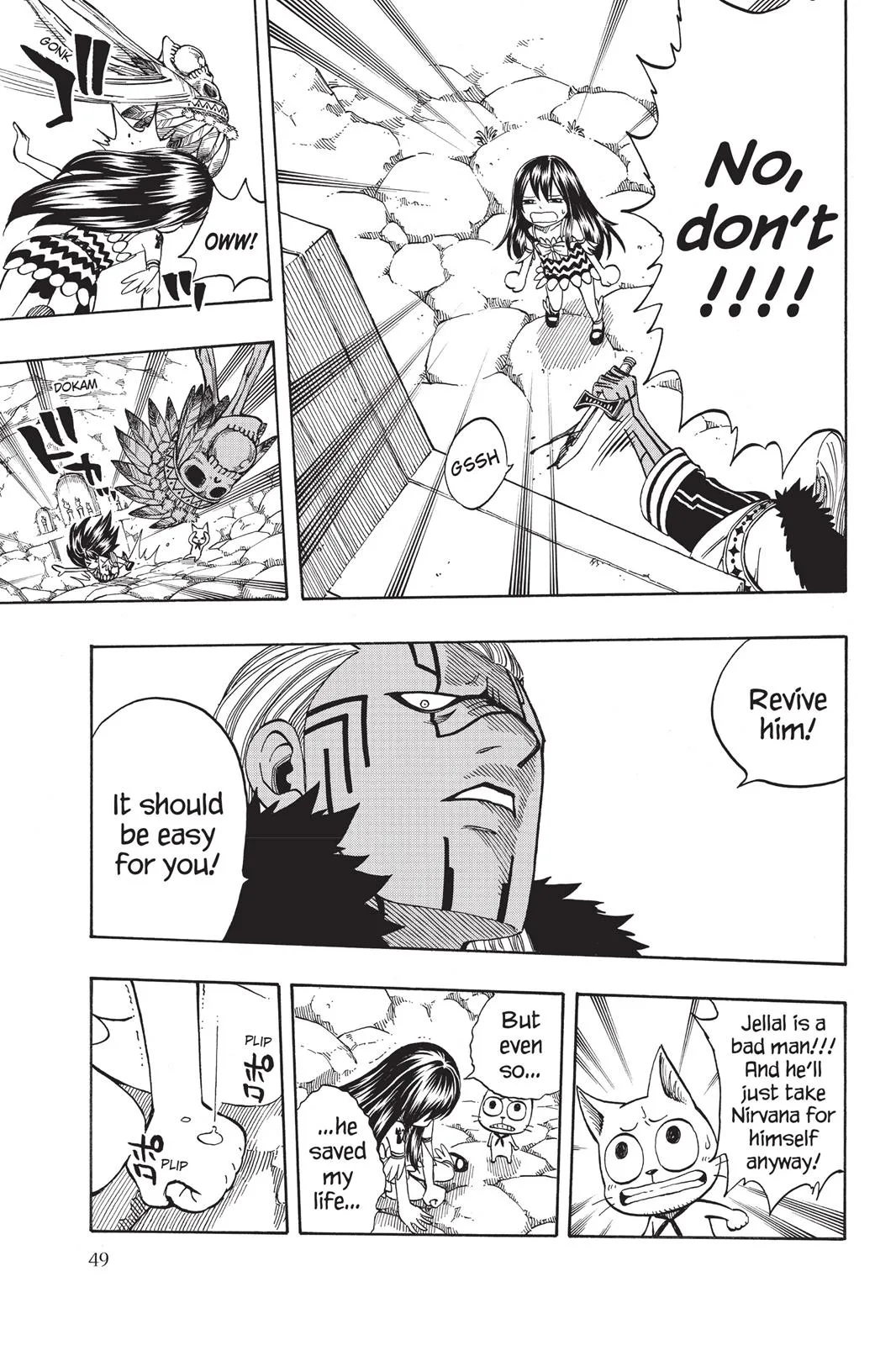 Fairy Tail - Chapter 137 - Page 7