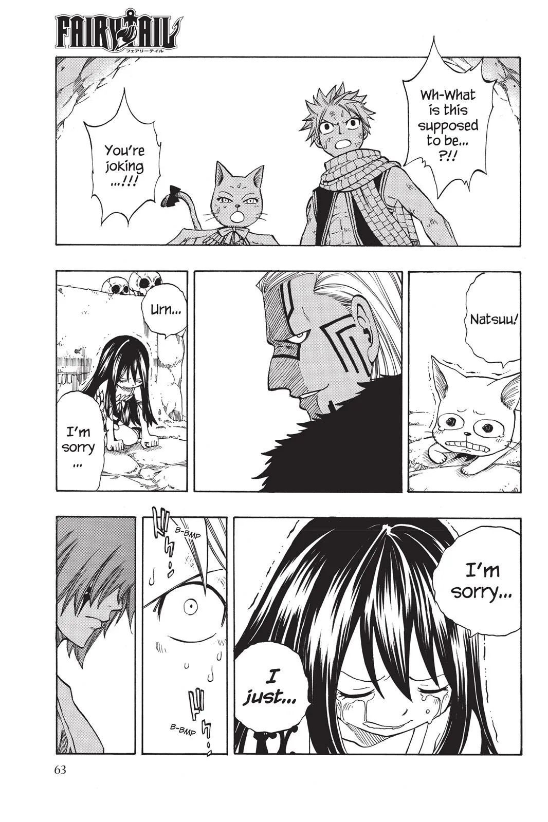 Fairy Tail - Chapter 138 - Page 1