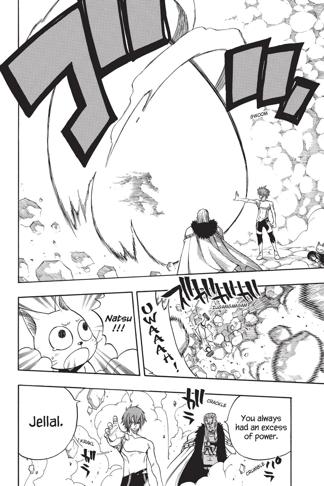 Fairy Tail - Chapter 138 - Page 5