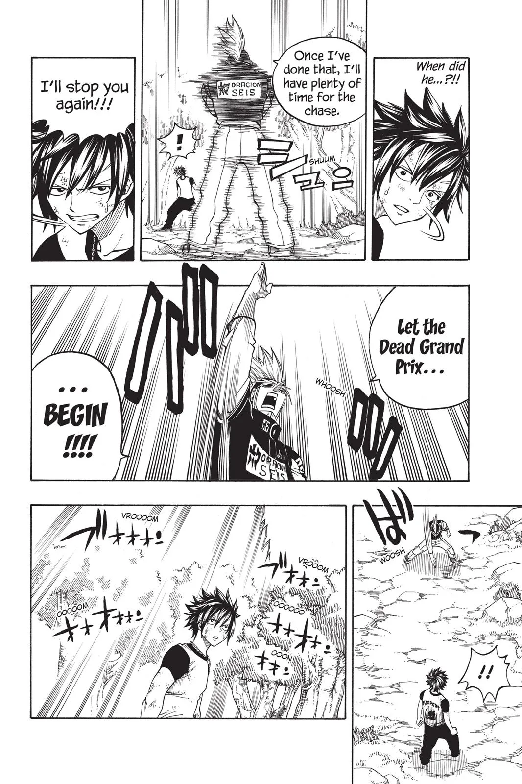 Fairy Tail - Chapter 139 - Page 6