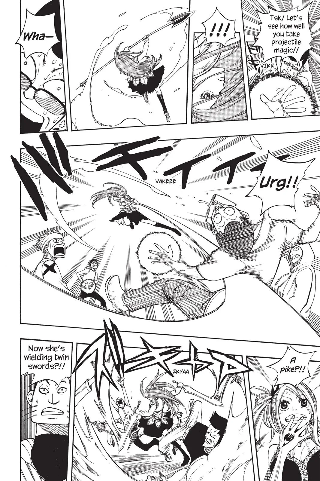 Fairy Tail - Chapter 14 - Page 12