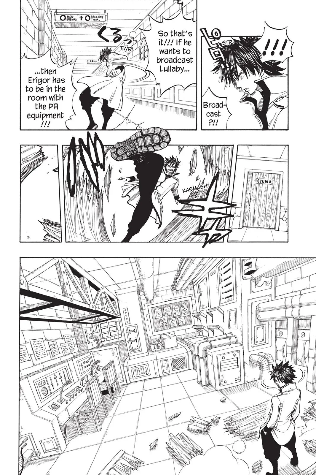 Fairy Tail - Chapter 14 - Page 22