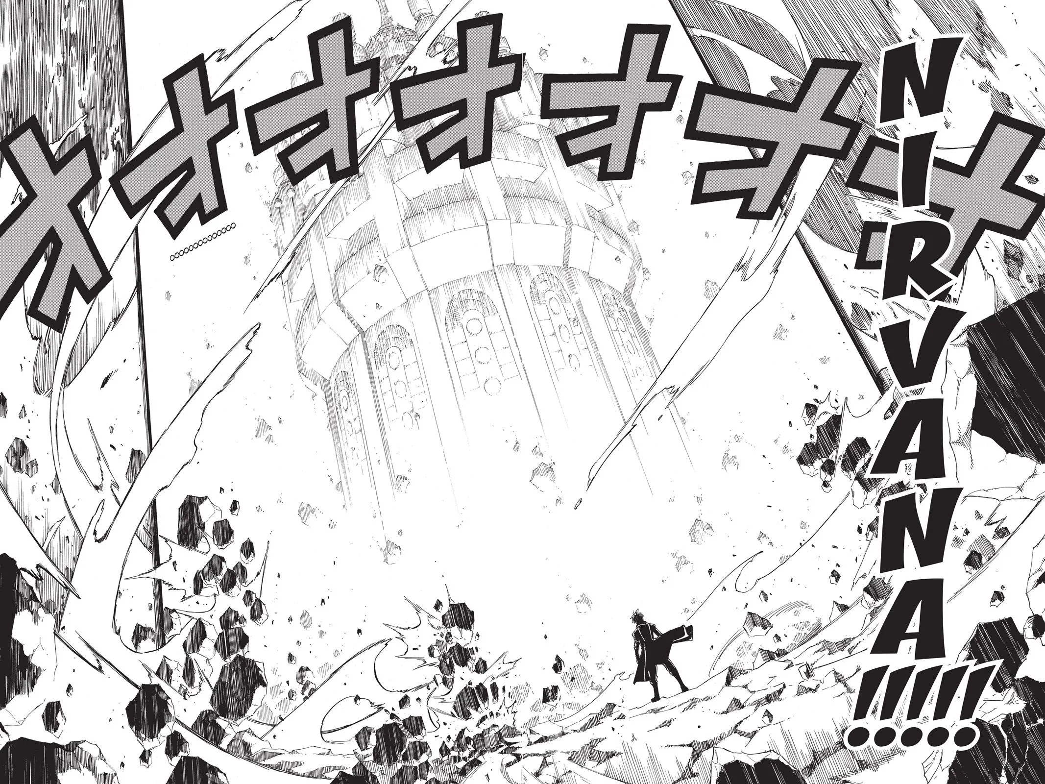 Fairy Tail - Chapter 141 - Page 17